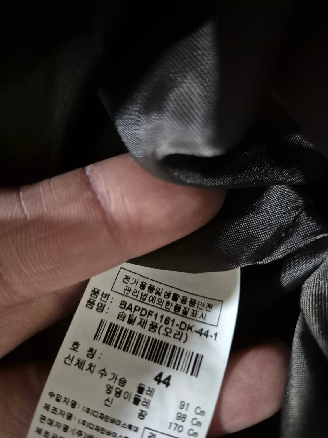 [66]베네통 여자 오리털숏패딩 상품이미지5