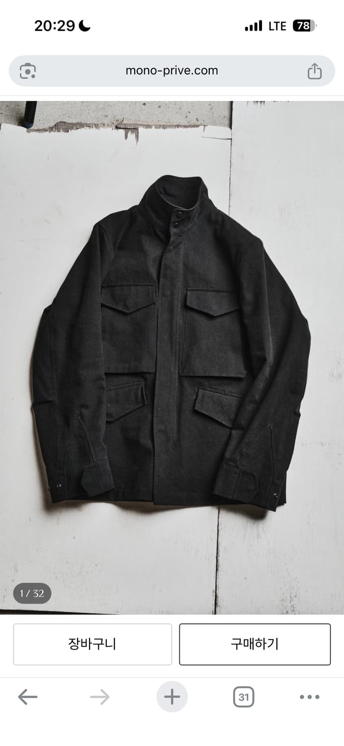 Textured M65 Jacket - Black 2 상품이미지1
