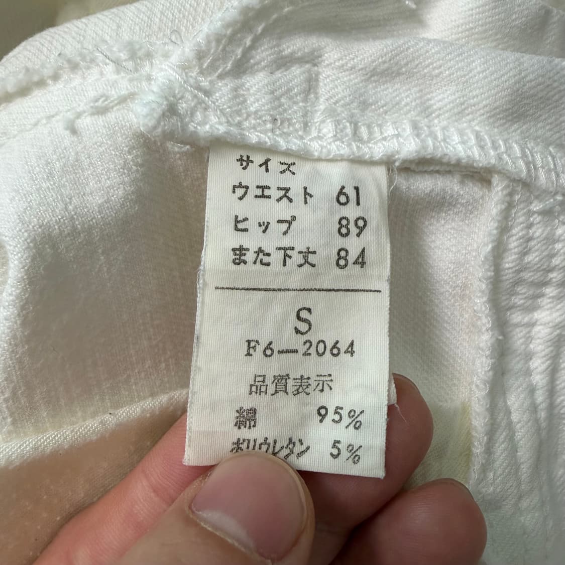 (여성S)마리떼 프랑소와 저버 부츠컷 팬츠 상품이미지10