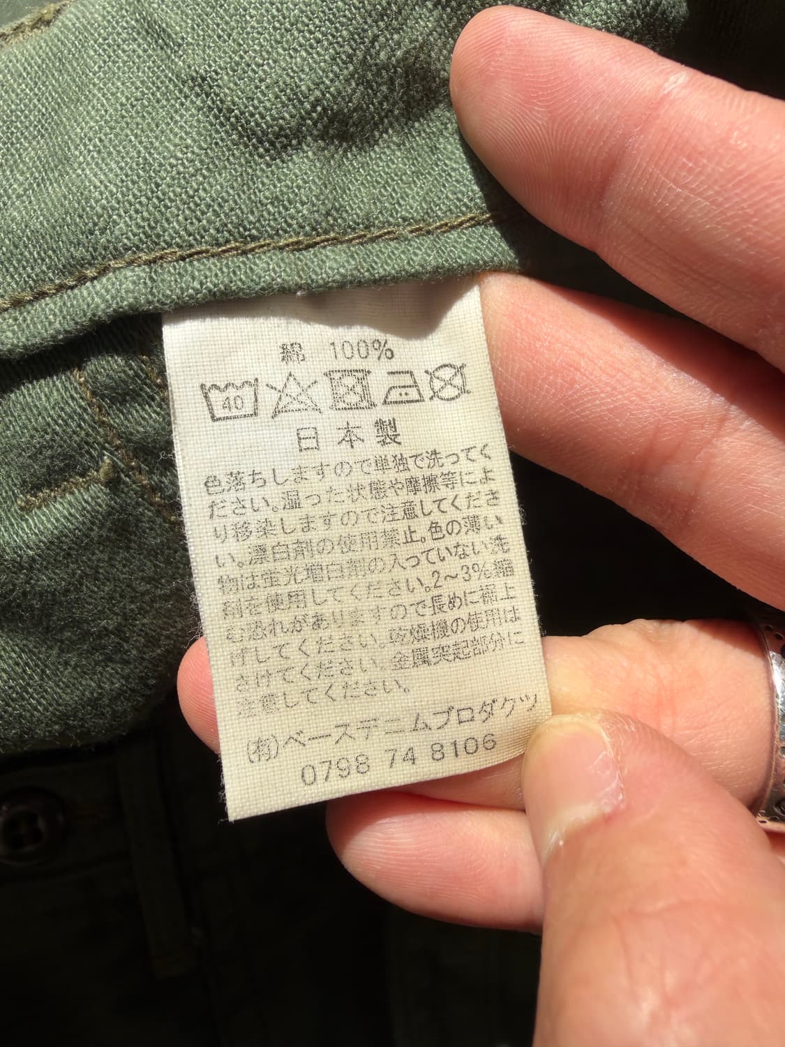 오어슬로우 퍼티그 팬츠 오리지널핏 상품이미지6