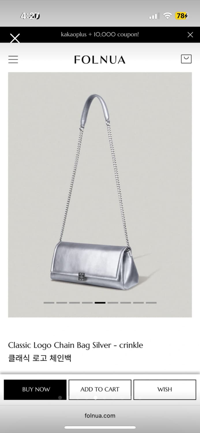 폴뉴아 클래식 로고 체인백 실버 상품이미지5