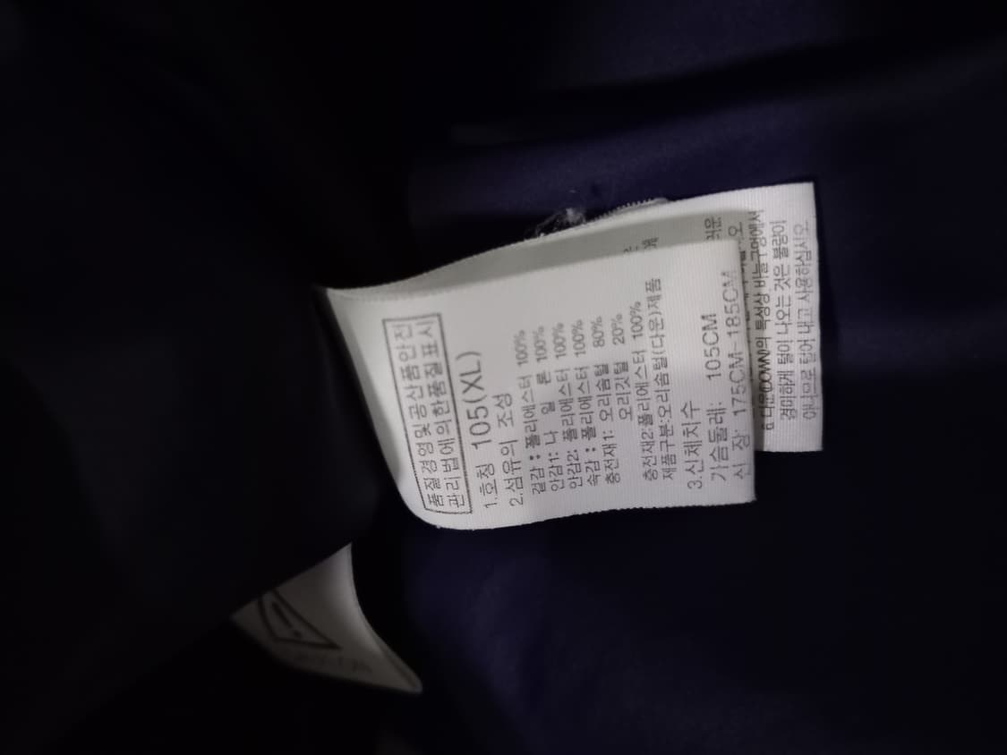 노스페이스 오리털 덕다운 롱패딩 105/XL 상품이미지7