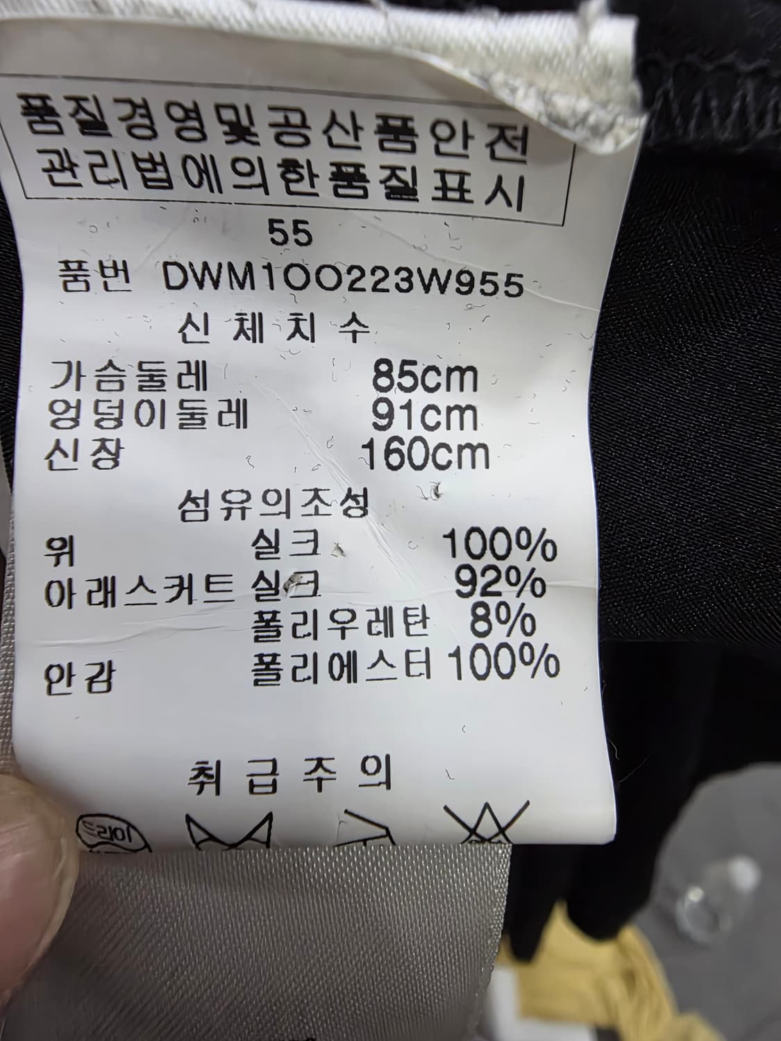 DKNY 실크 블랙 니트 플리츠 원피스 상품이미지7