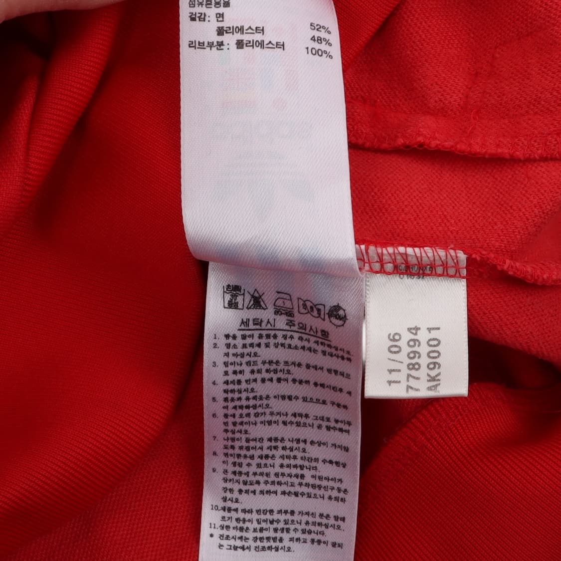 아디다스 바이에른 뮌헨 트랙탑 져지 자켓 상품이미지10