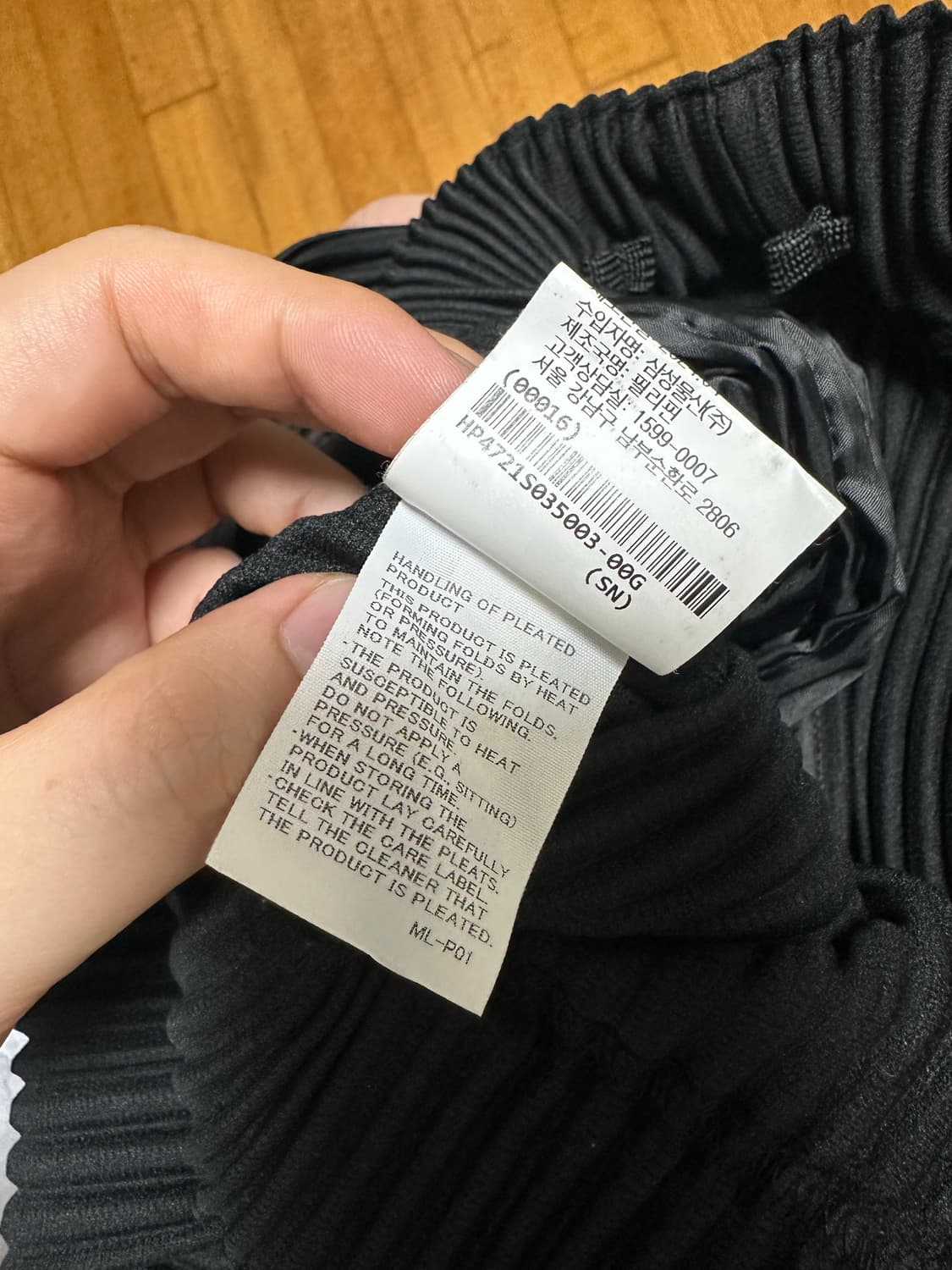 옴므플리세 롱하카마 검정 3 상품이미지4