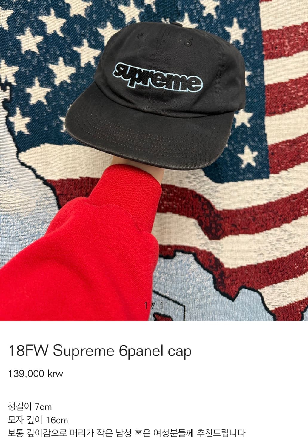 18FW Supreme 6panel cap 상품이미지3