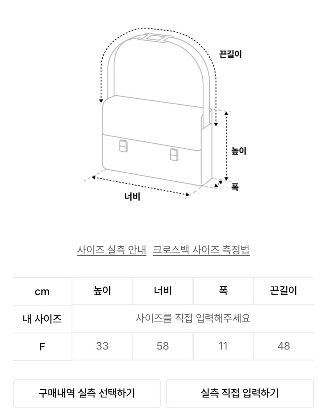 ETCE 슬링백 크로스백 가방 상품이미지4