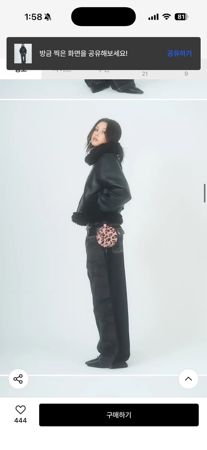 러닝하이 크롭 자켓 상품이미지3