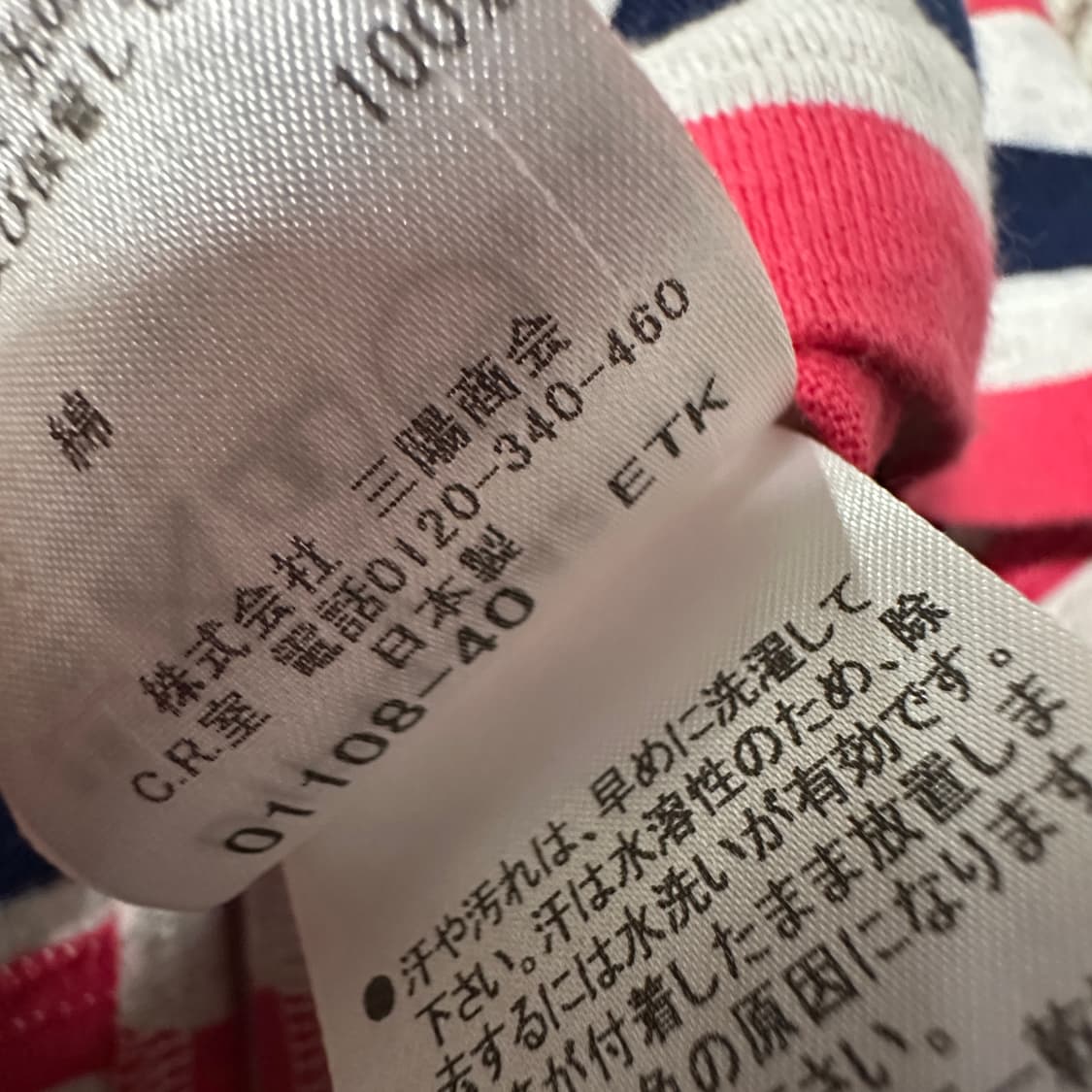 BURBERRY black label polo shirt 상품이미지5