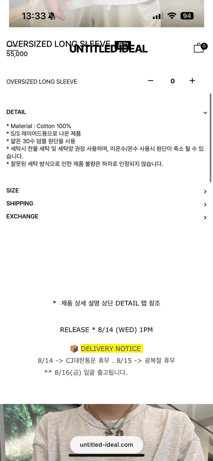 언타이틀드 아이딜 오버사이즈 롱슬리브 라이트 그레이 OS 상품이미지2