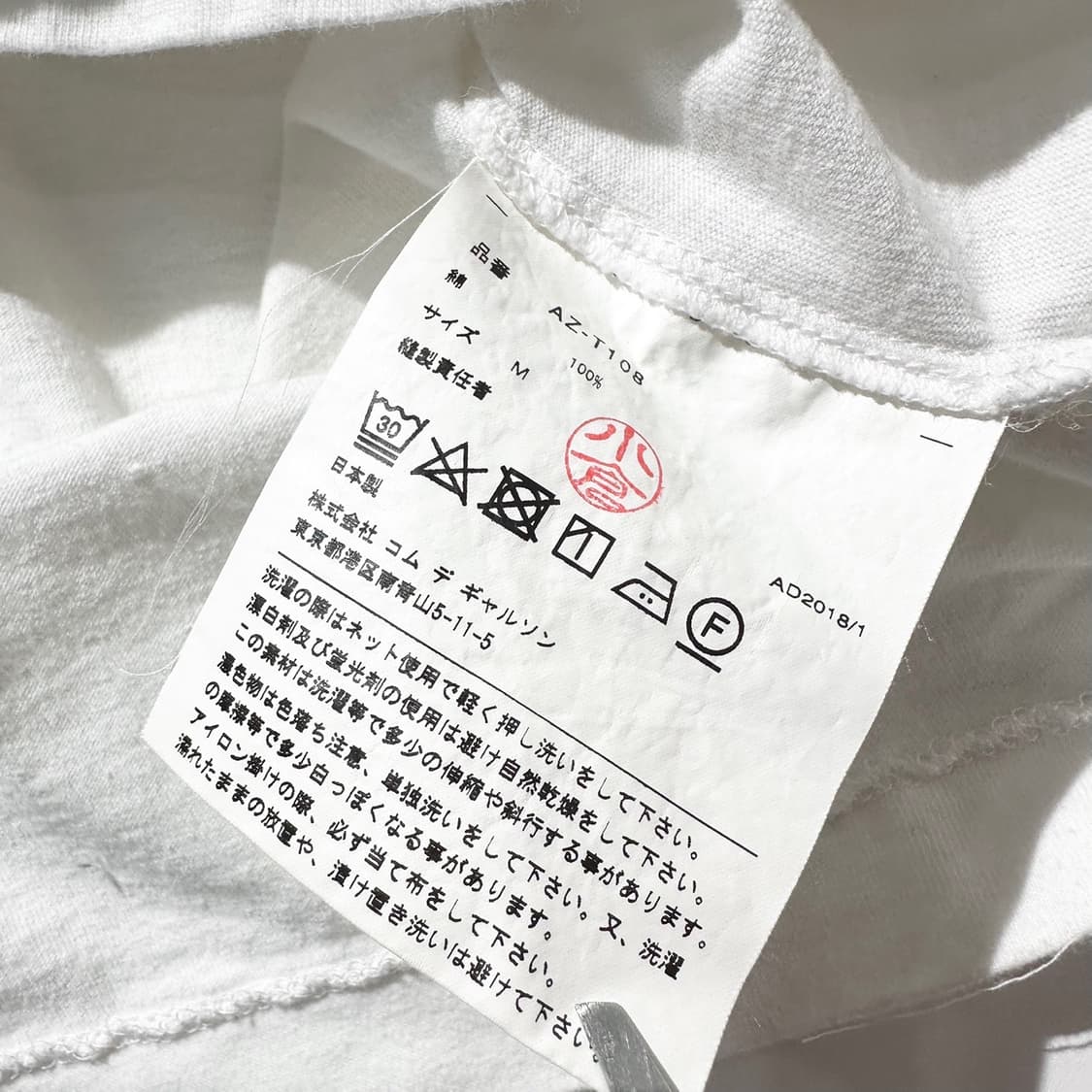 꼼데가르송 플레이 하트와펜 반팔 상품이미지6