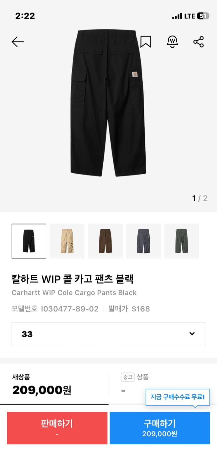 칼하트 wip 콜 카고 팔라틴 팬츠 블랙 32사이즈 상품이미지7