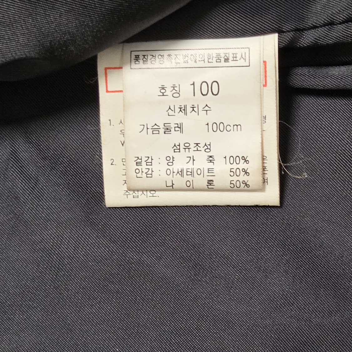 Ischys 빈티지 올드 양 가죽 레더 자켓 상품이미지5