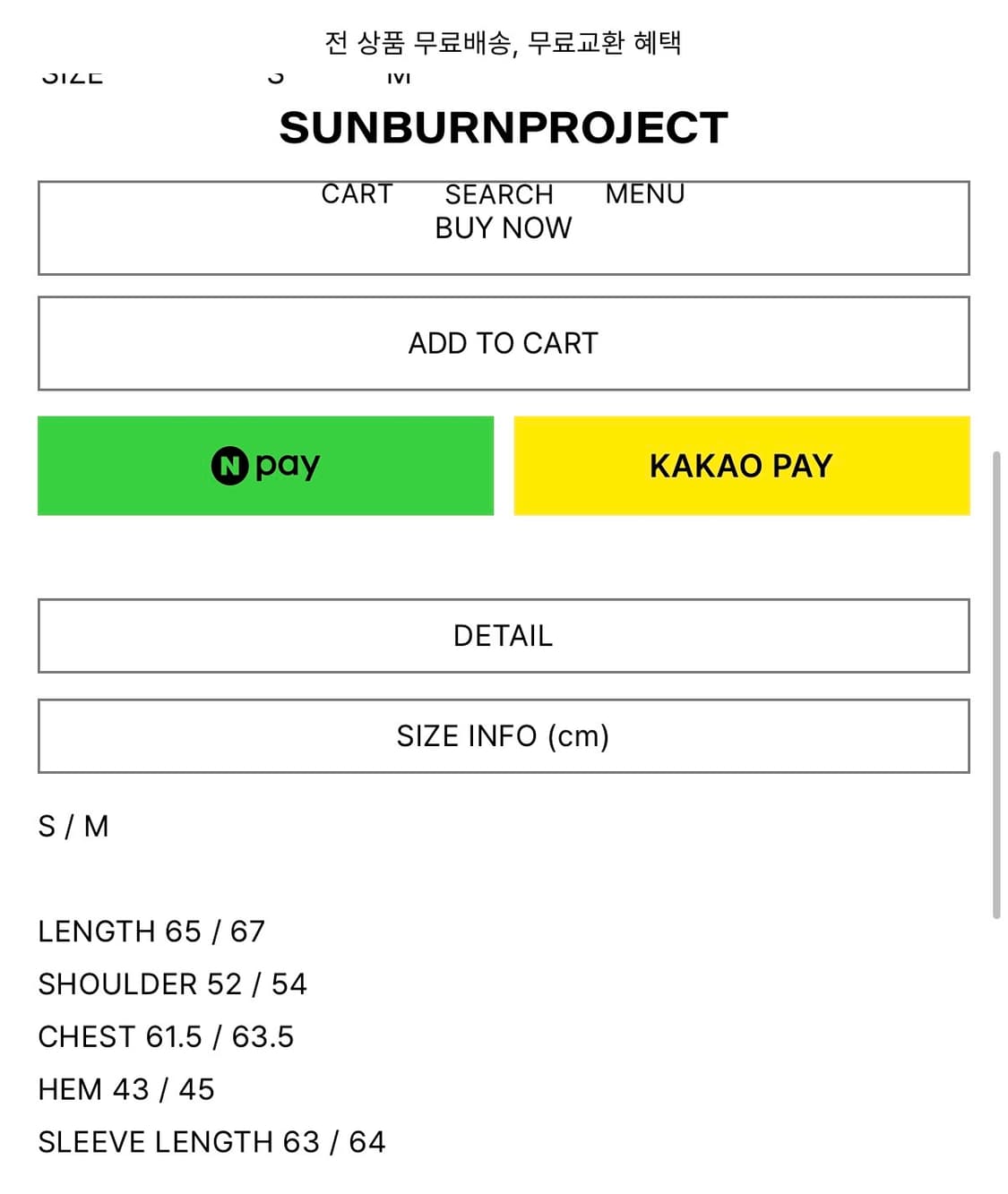 썬번프로젝트 블루 후드집업 (새상품) 상품이미지6