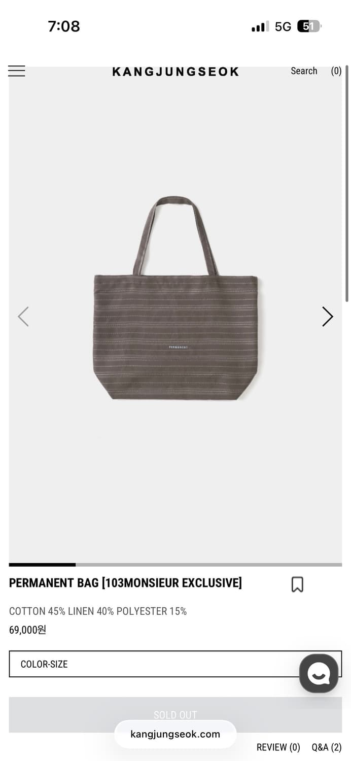 (os) 강정석 PERMANENT BAG 상품이미지1