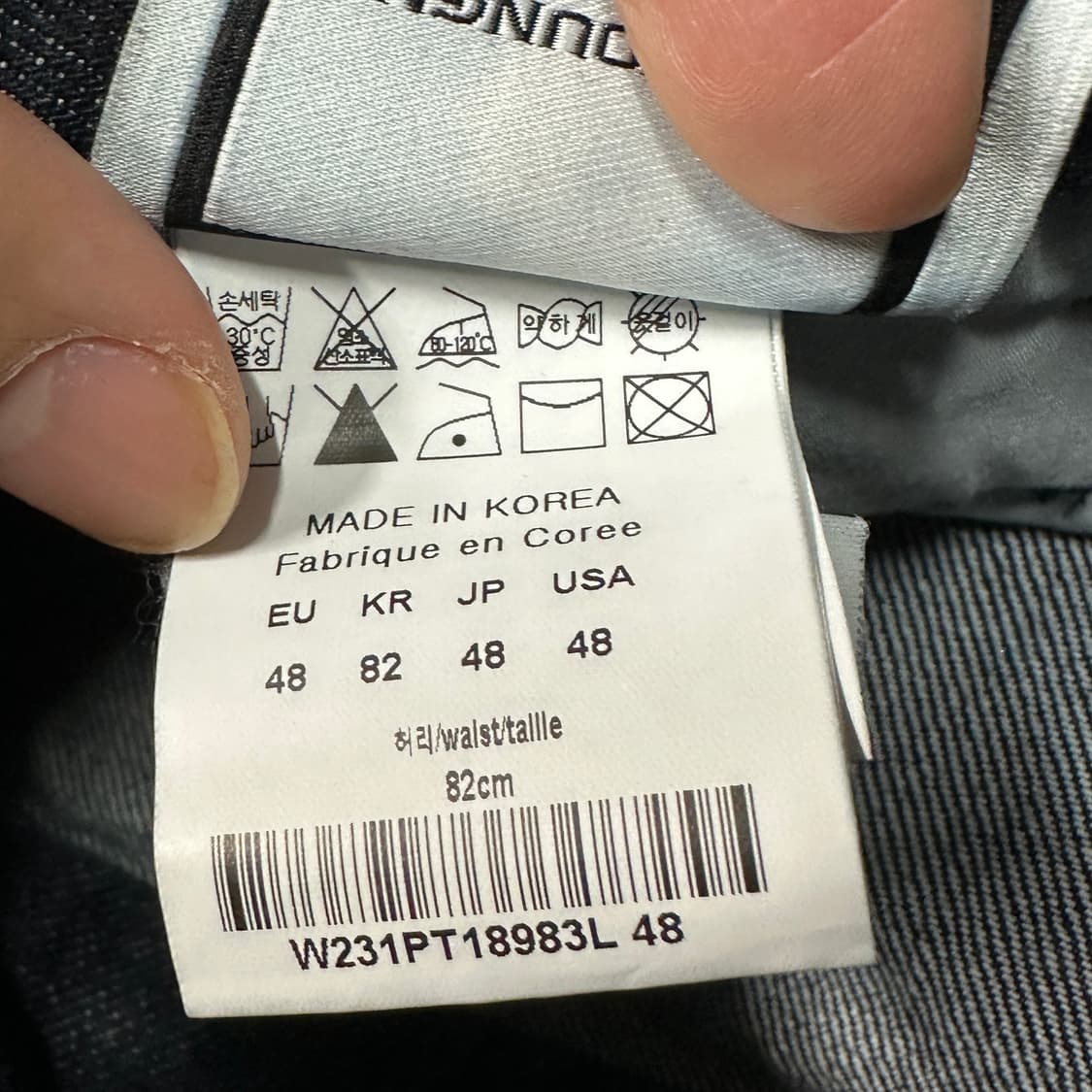 우영미 22fw 데님팬츠 48 상품이미지9