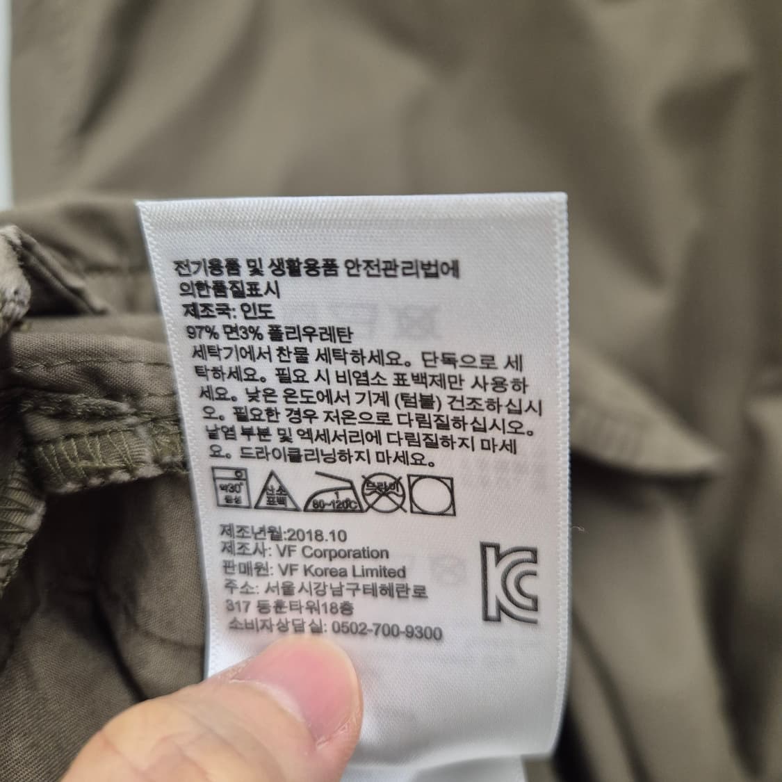 팀버랜드 아카이브 워크 셔츠 XL 상품이미지6