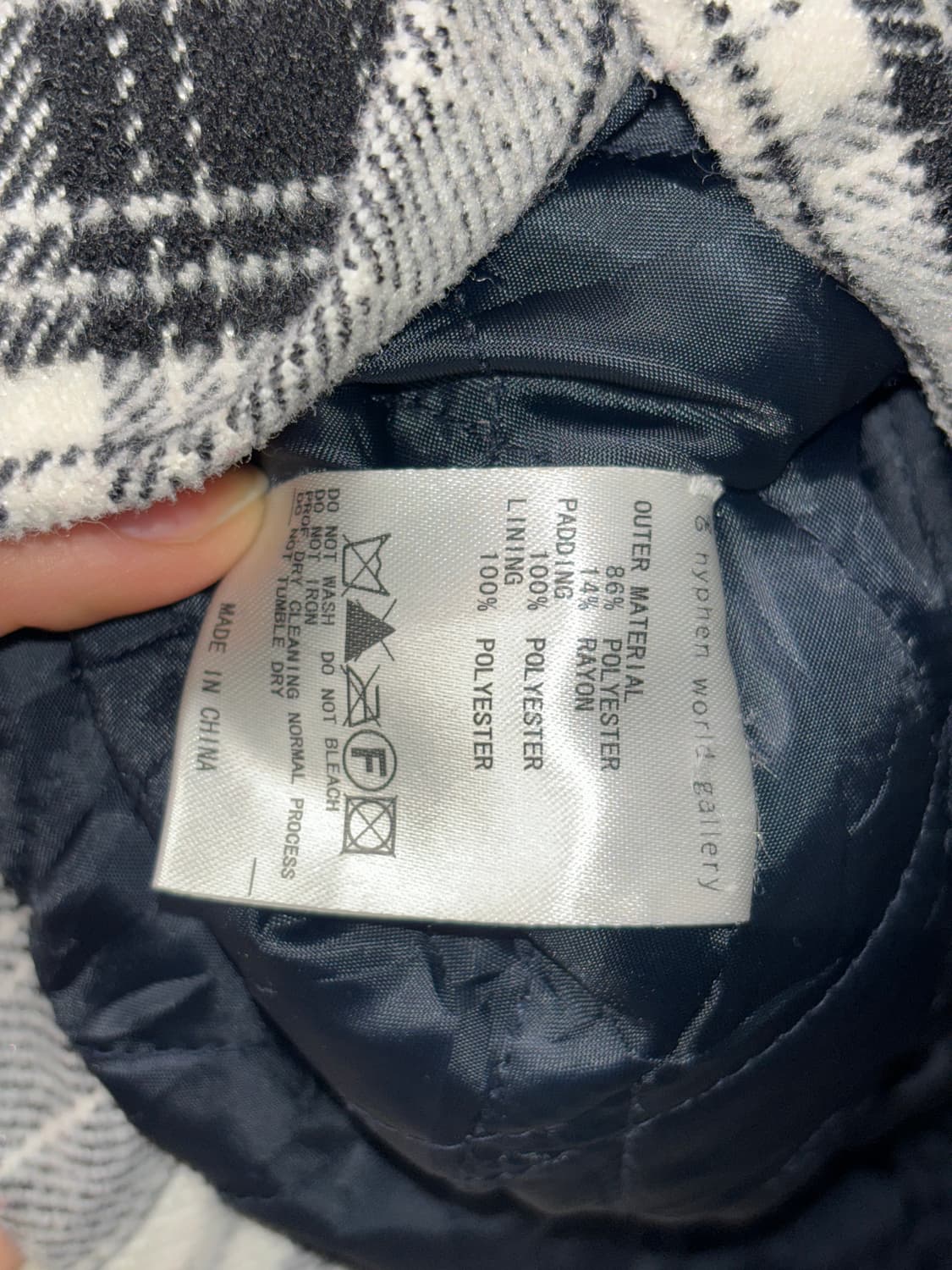 이하이픈월드 갤러리 스트라이프 피코트 상품이미지5