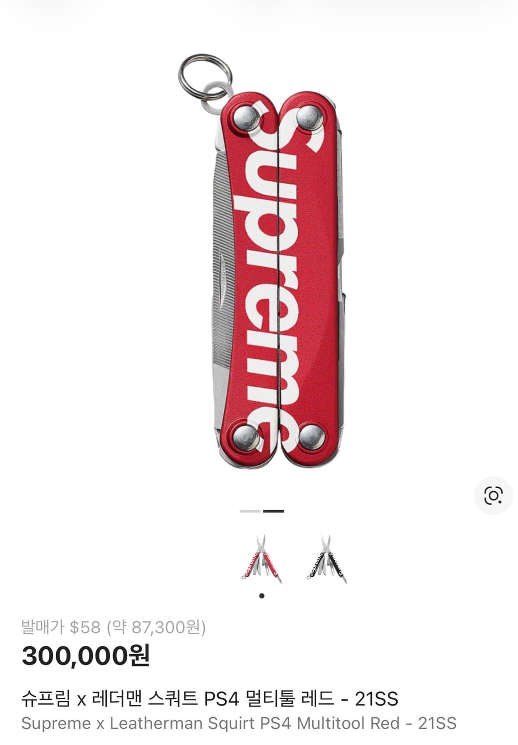 21SS 슈프림 레더맨 스쿼트 ps4 멀티툴 레드 상품이미지2