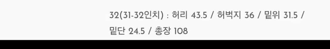 나나미카 빈티지 인디고 셀비지 32 상품이미지3