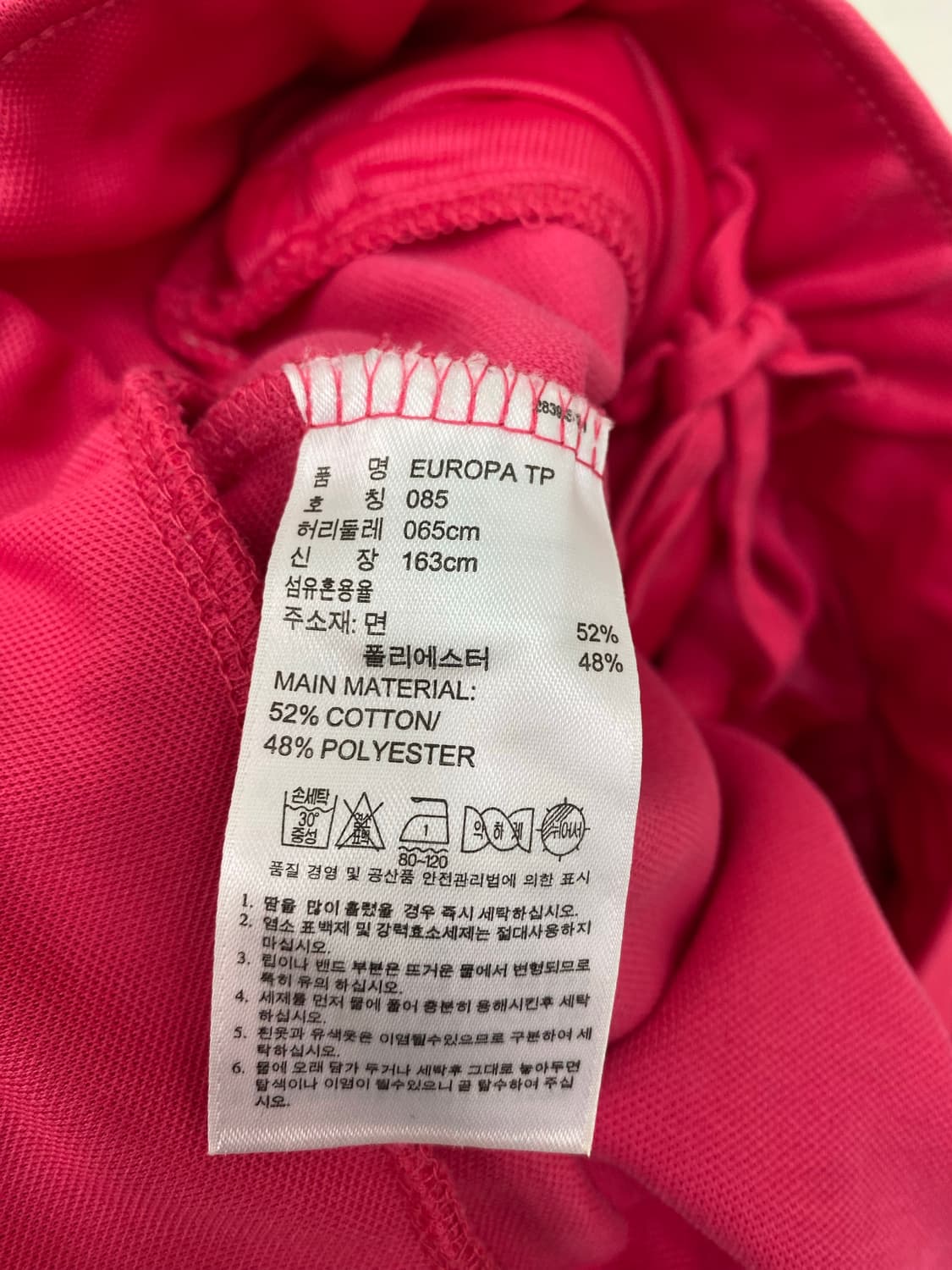 아디다스 핑크 트레이닝 바지 85 상품이미지6