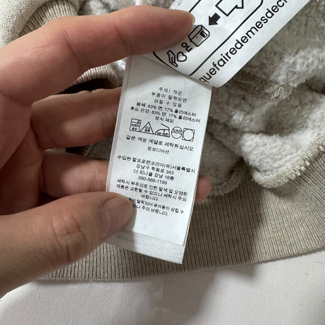 신형 QR라벨 폴로 오트밀 후드집업 상품이미지5
