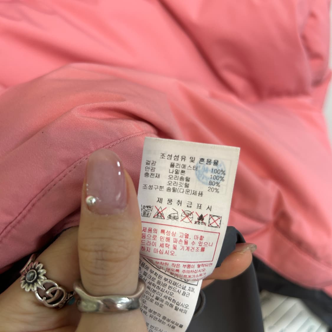 디스커버리 키즈 덕다운 패딩 150 상품이미지4