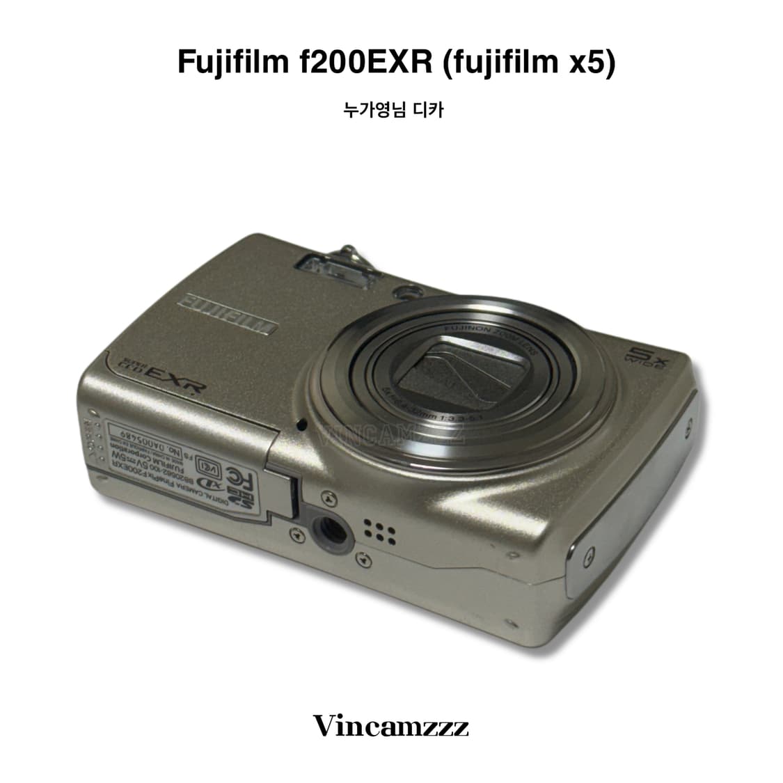 [누가영 디카] Fujifilm 후지 x5 파인픽스 F200EXR 카메라 상품이미지5