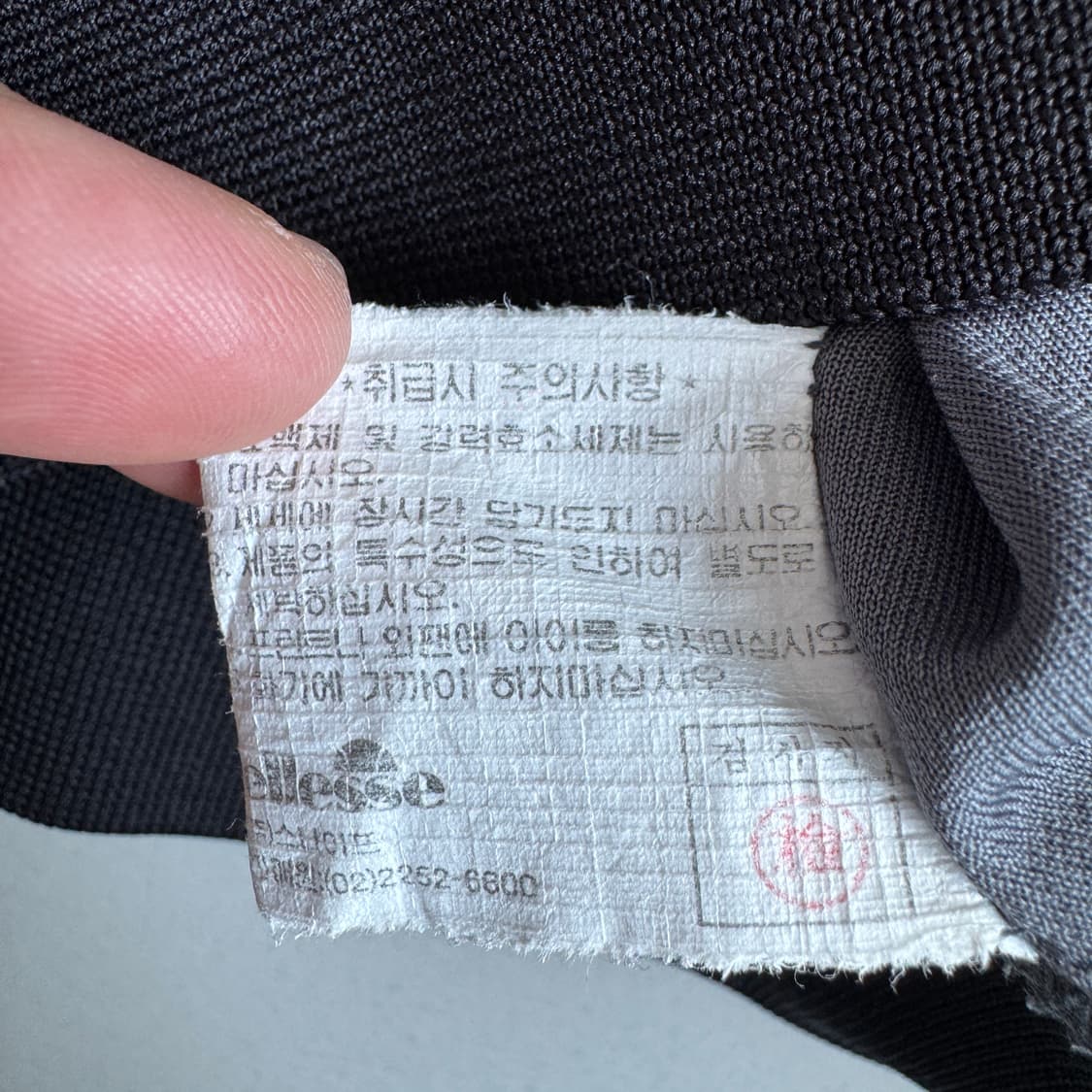 엘레쎄 올드스쿨 바람막이 도킹 트랙탑 져지  상품이미지6