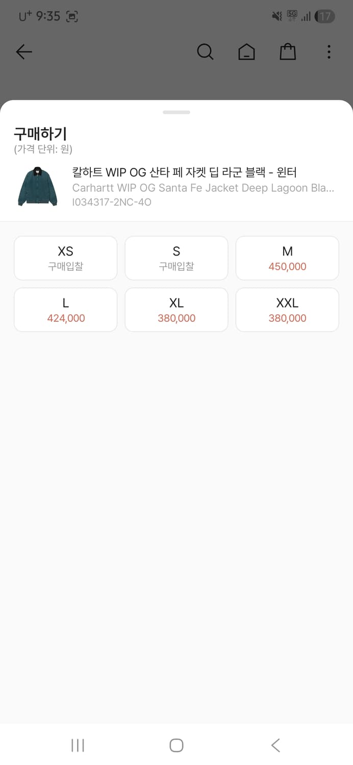 칼하트 WIP OG 산타 페 자켓 딥 라군 블랙 - L 사이즈 상품이미지3