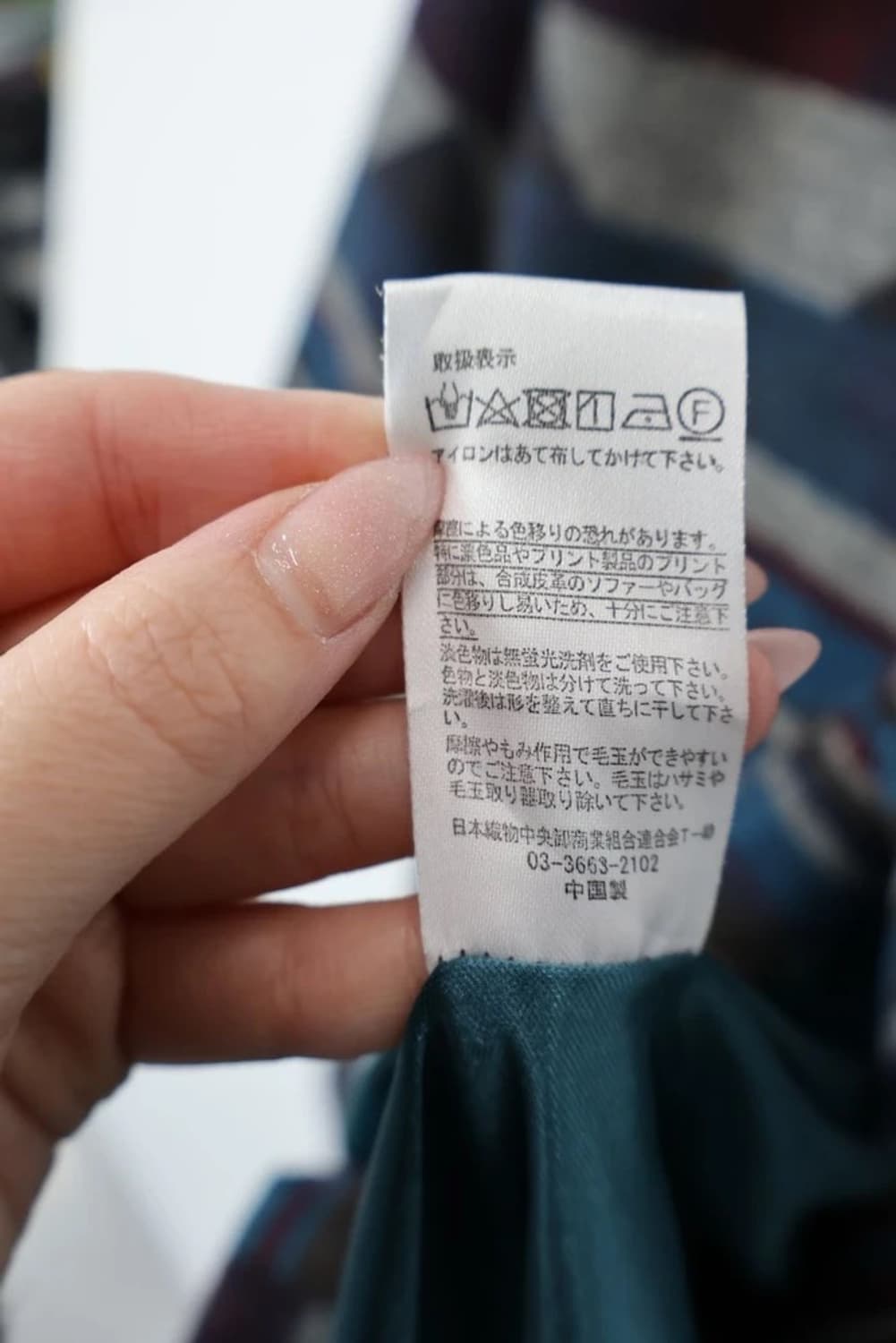 DENIFITS Ethnic Pattern Long Coat 상품이미지7