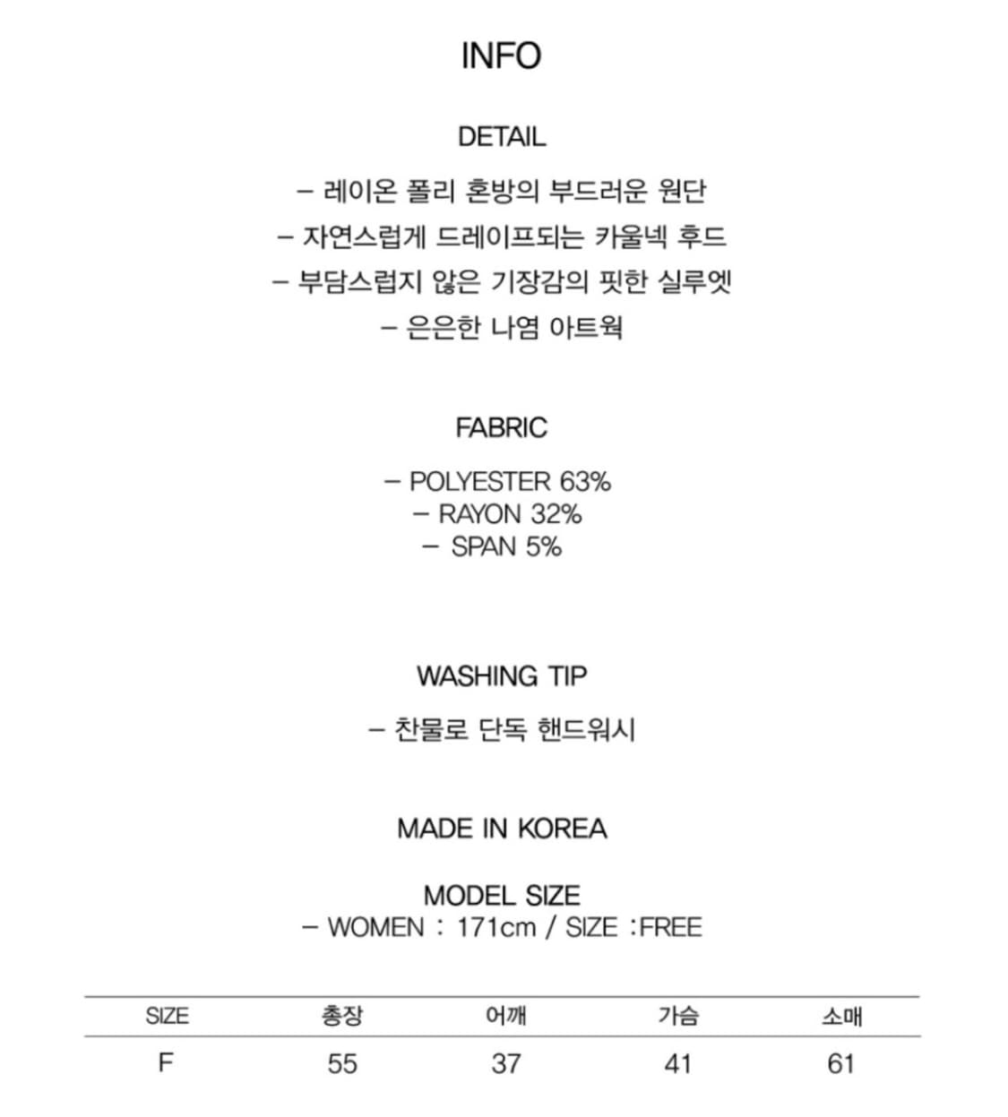 바우프 카울넥 라인 후드티 상품이미지5