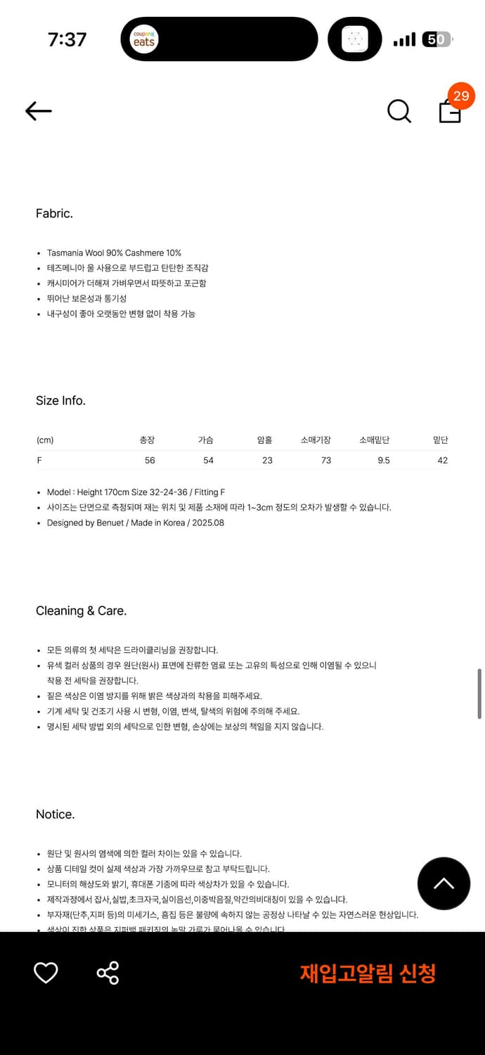 베뉴엣 폰즈 가디건 레인 그레이 상품이미지5