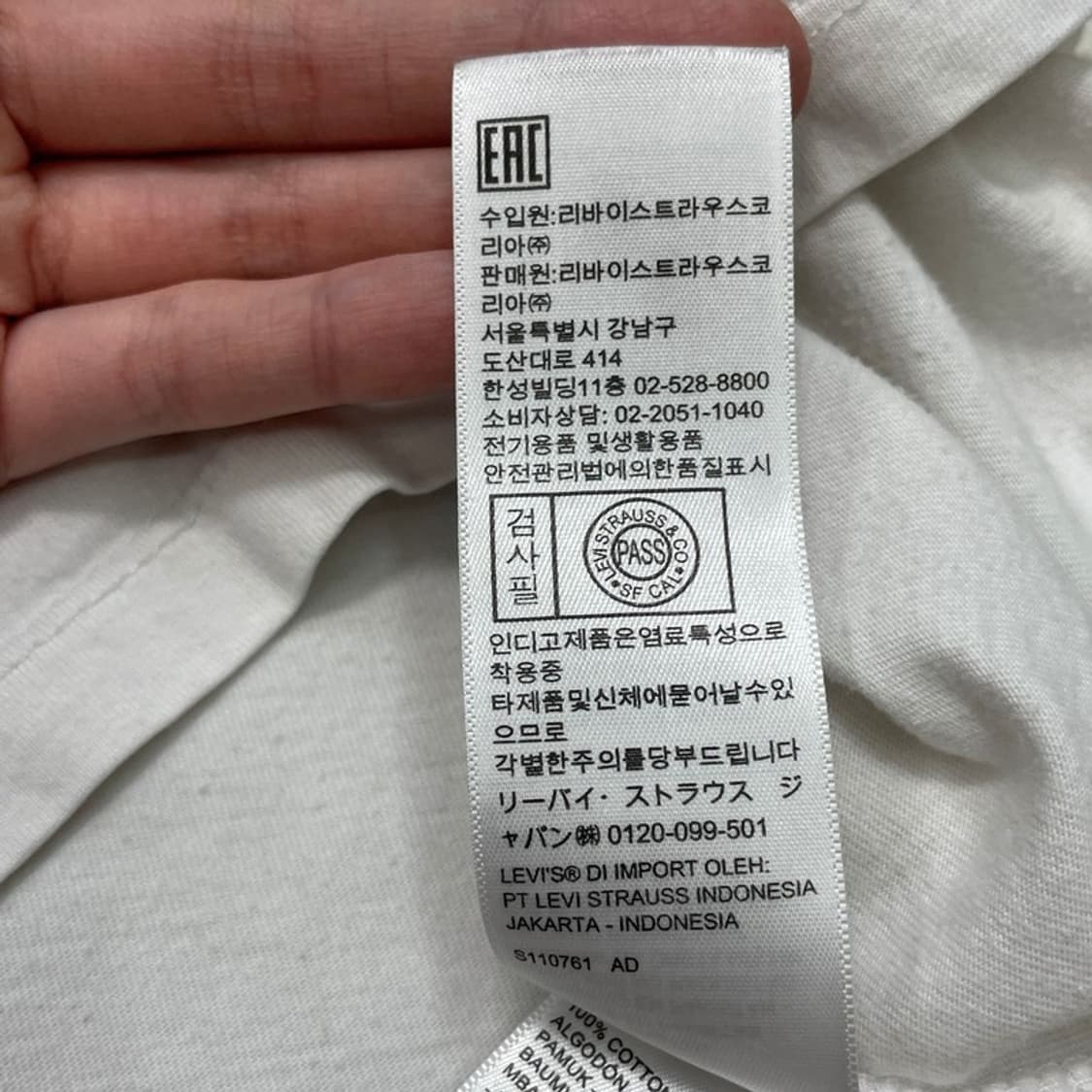 LEVI'S 시그니처 로고 반팔 XL 상품이미지5