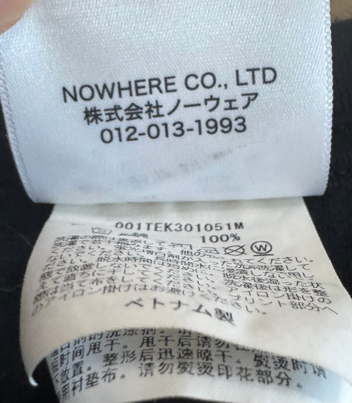 24ss 베이프 글리치 아트 컬리지 티셔츠 S 상품이미지5