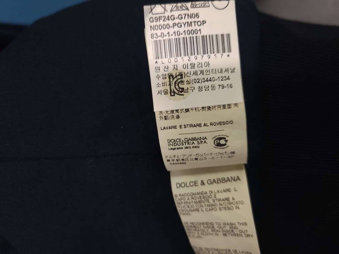 돌체앤가바나 트랙집업져지자켓 상품이미지7