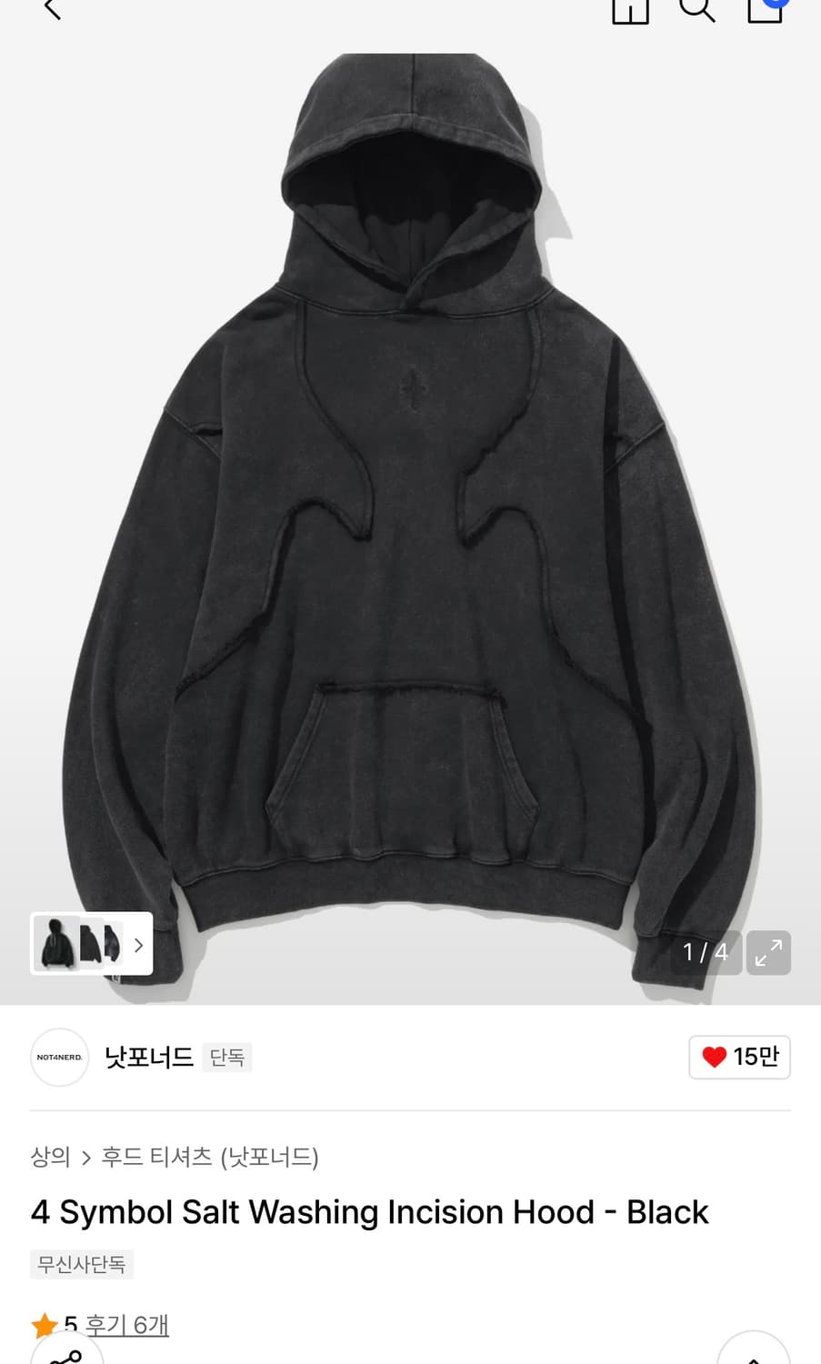 낫포너드 4 심볼 후드 블랙 XL 상품이미지1