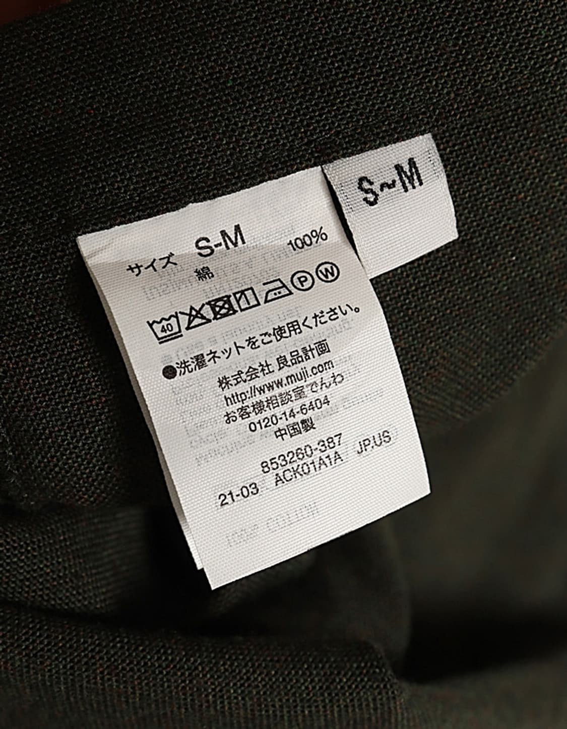 無印良品 Cotton Shop Coat 상품이미지8