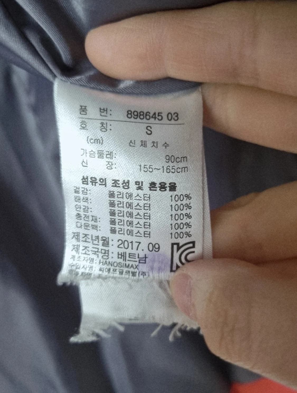 푸마 여성 패딩 점퍼 레드 S, XS 상품이미지4