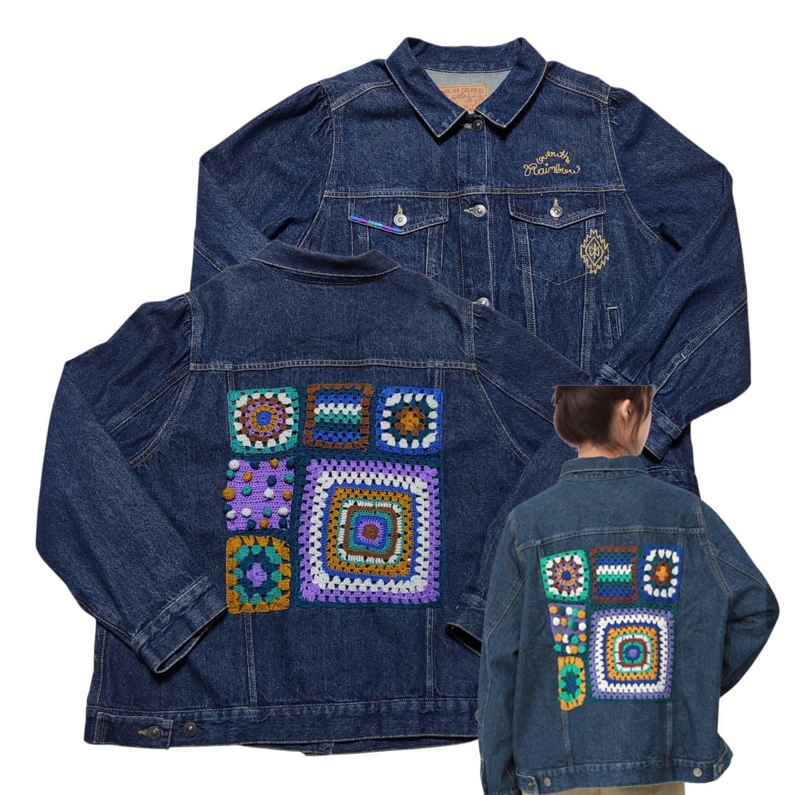 (66) 빈티지 에스닉 치마요 크로셰 자수 데님청자켓 상품이미지1