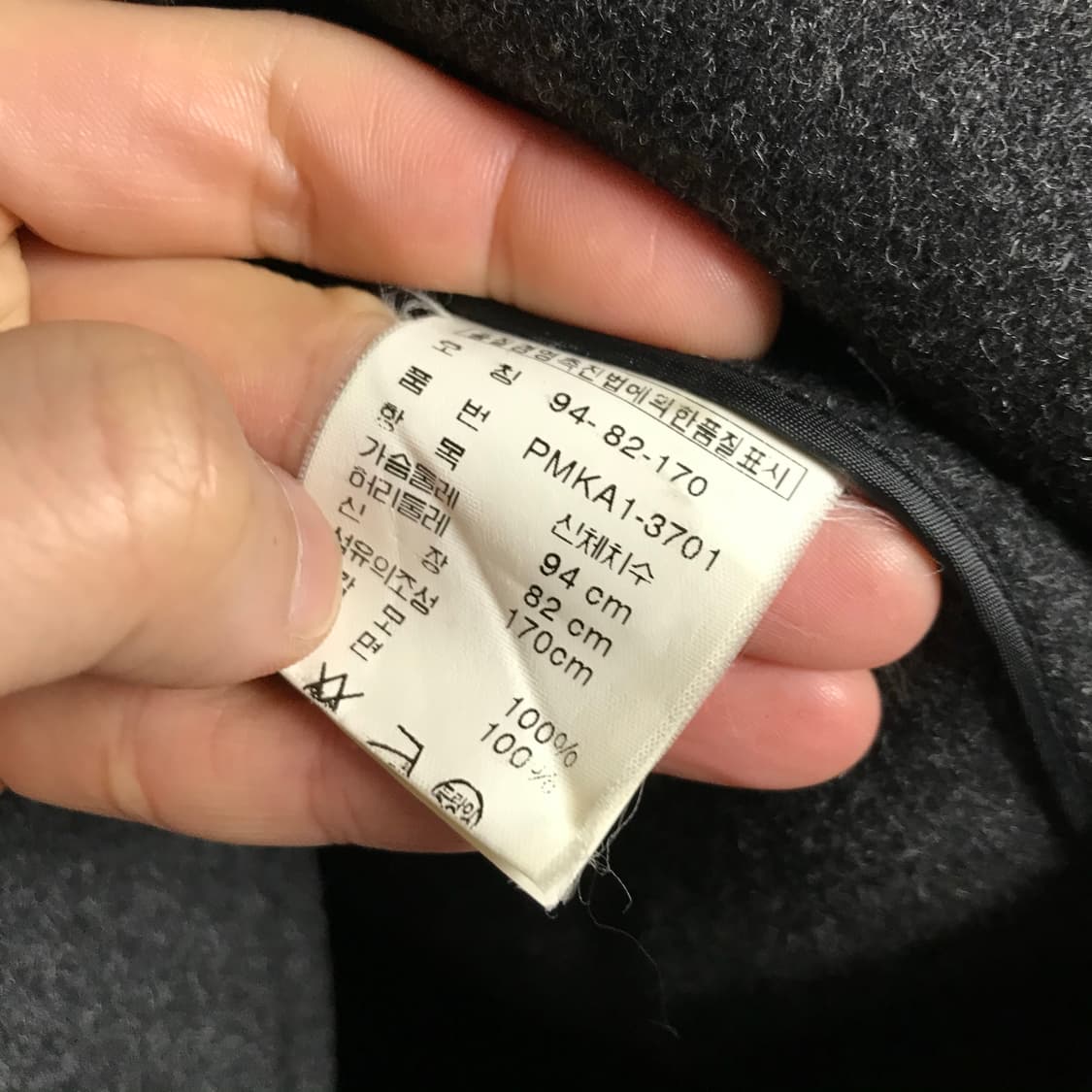 폴로 랄프로렌 정품 더플코트 상품이미지5