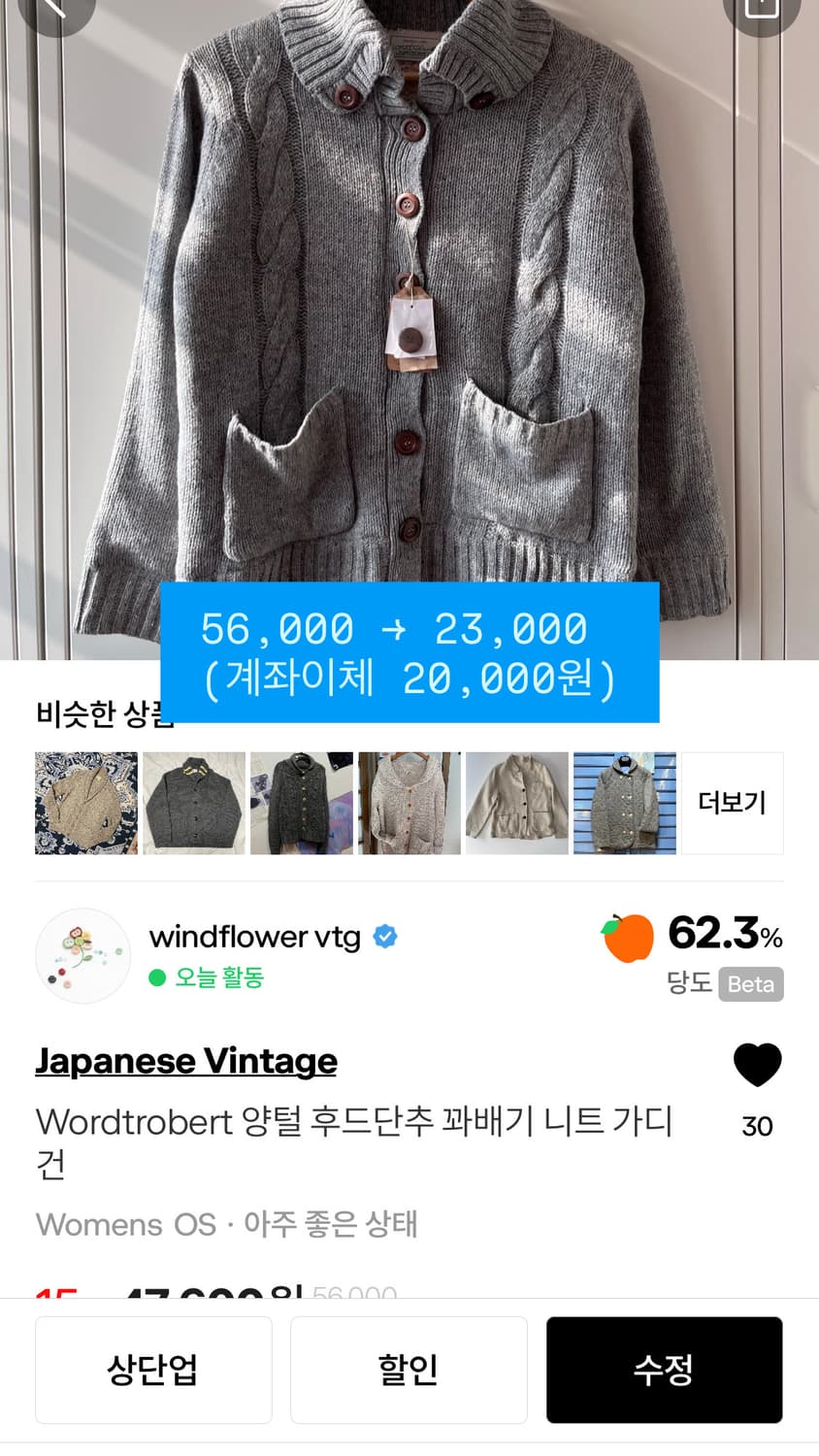 빈티지 70% 이상 할인 - part .2 상품이미지6