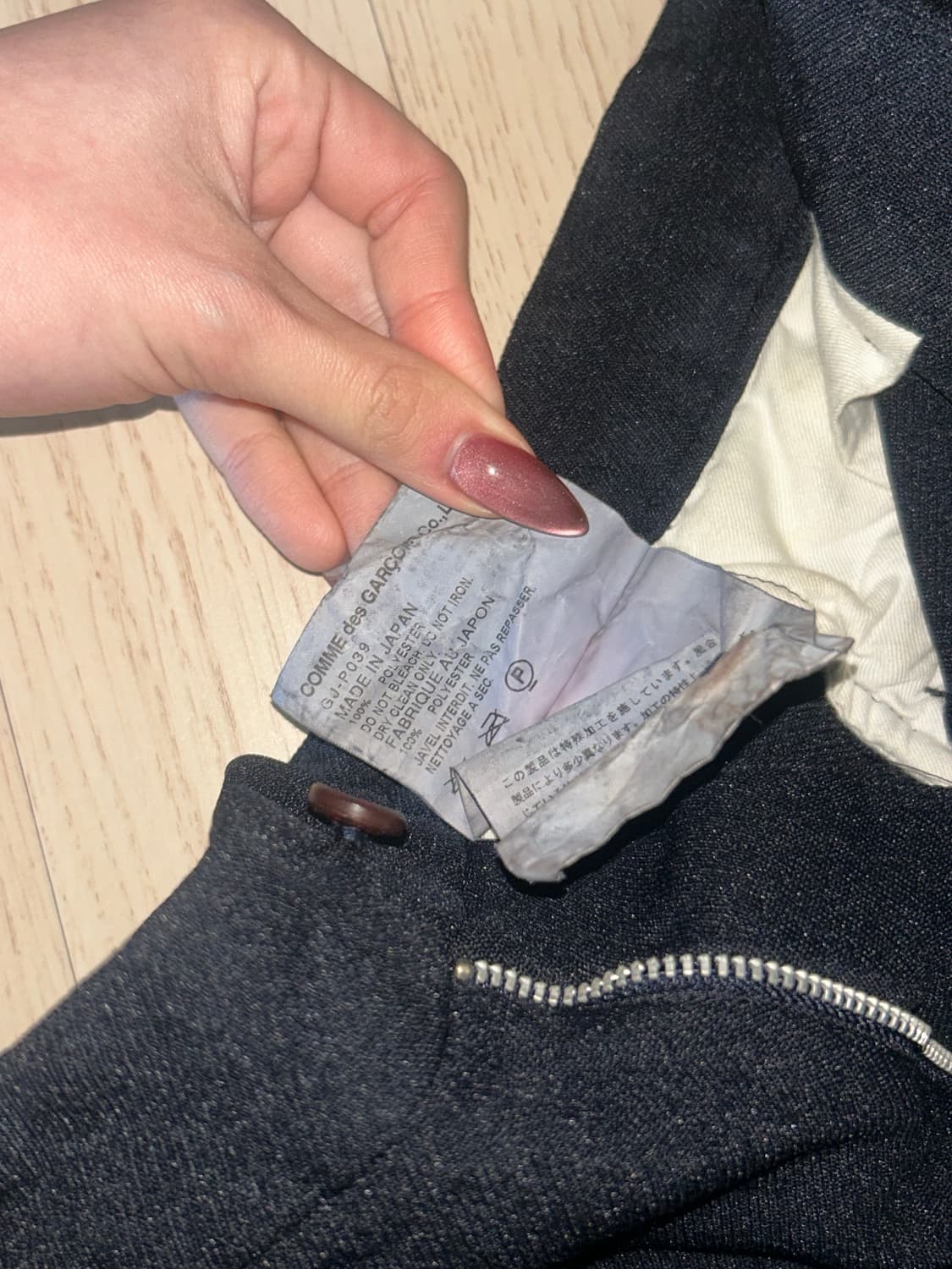 꼼데가르송 카프리팬츠 S 상품이미지3