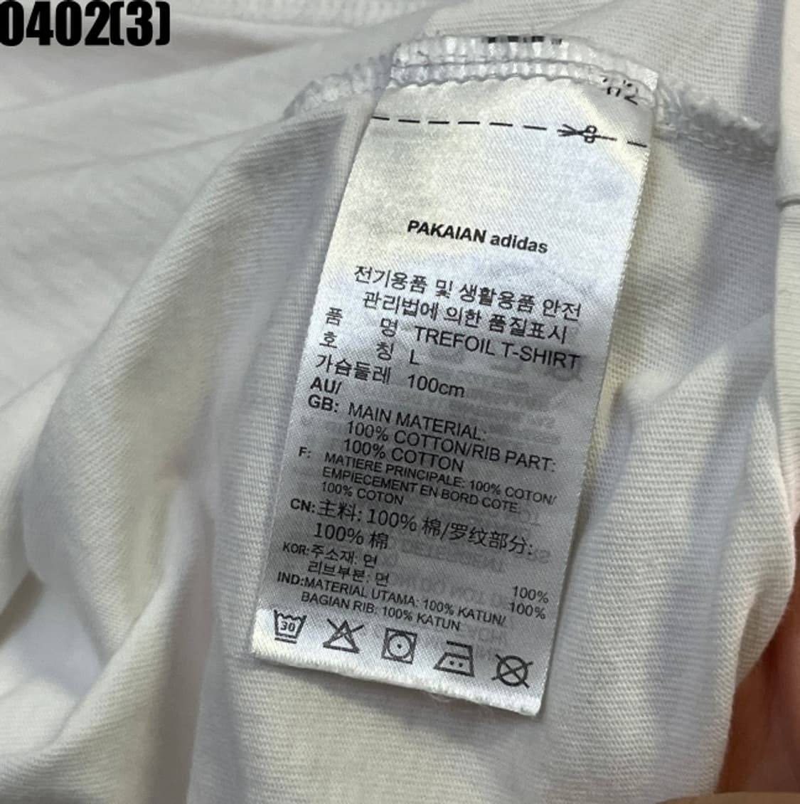 아디다스 반팔티셔츠 상품이미지4