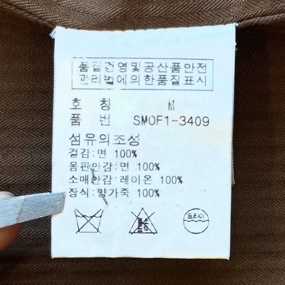 폴로랄프로렌 엘보우 패치 코듀로이 블레이저 상품이미지9