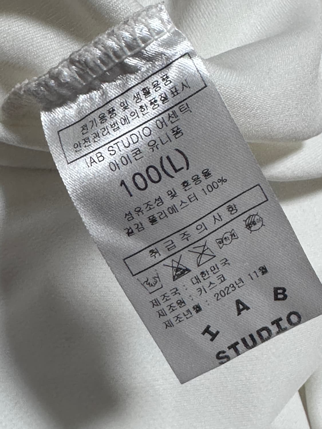 IAB STUDIO X 기아 타이거즈 어센틱 아이콘 유니폼 상품이미지5