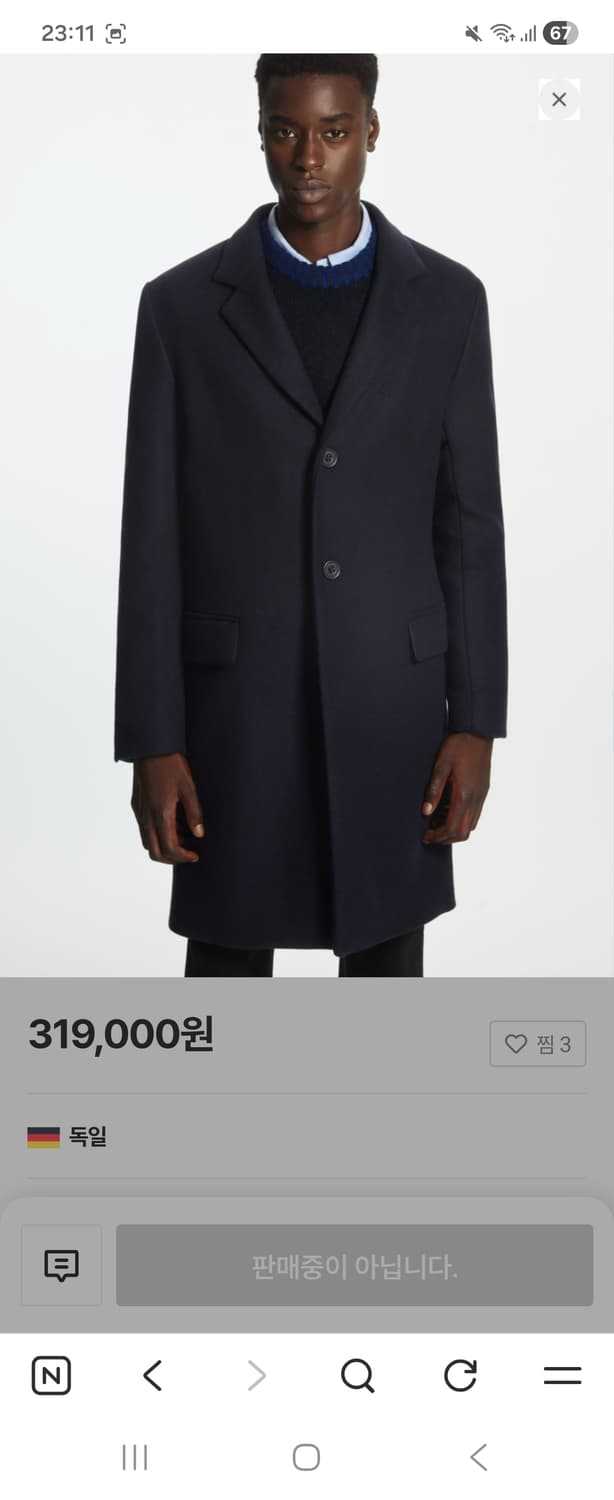 [새상품] COS 레귤러 핏 울 블랜드 코트 네이비 48 상품이미지2