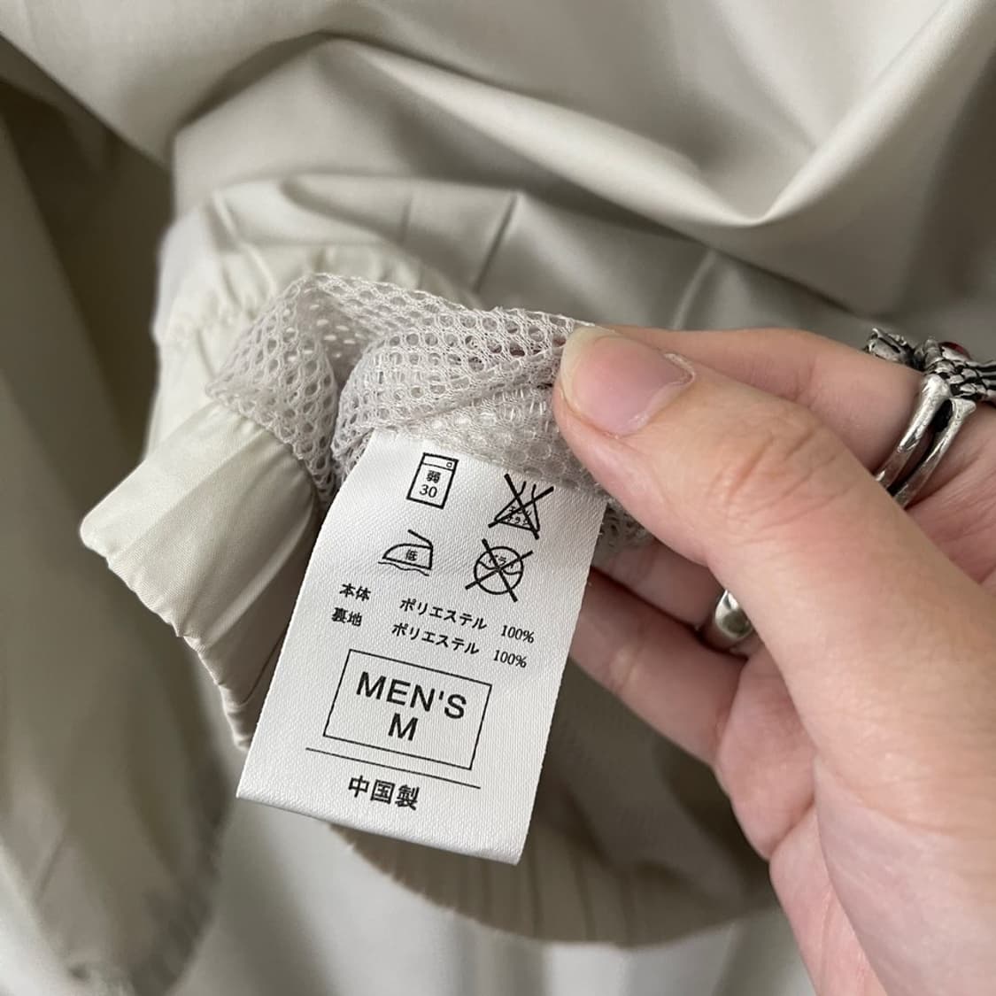 나이키 아이보리 브이넥 웜업 상품이미지8