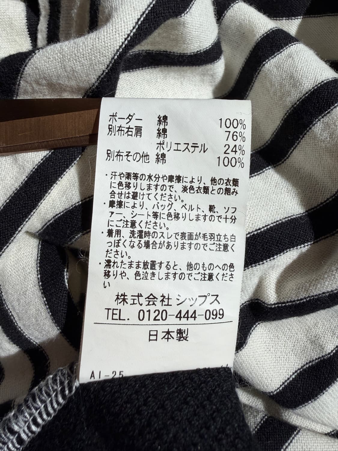 SHIPS JET BLUE (Made In Japan) 상품이미지6