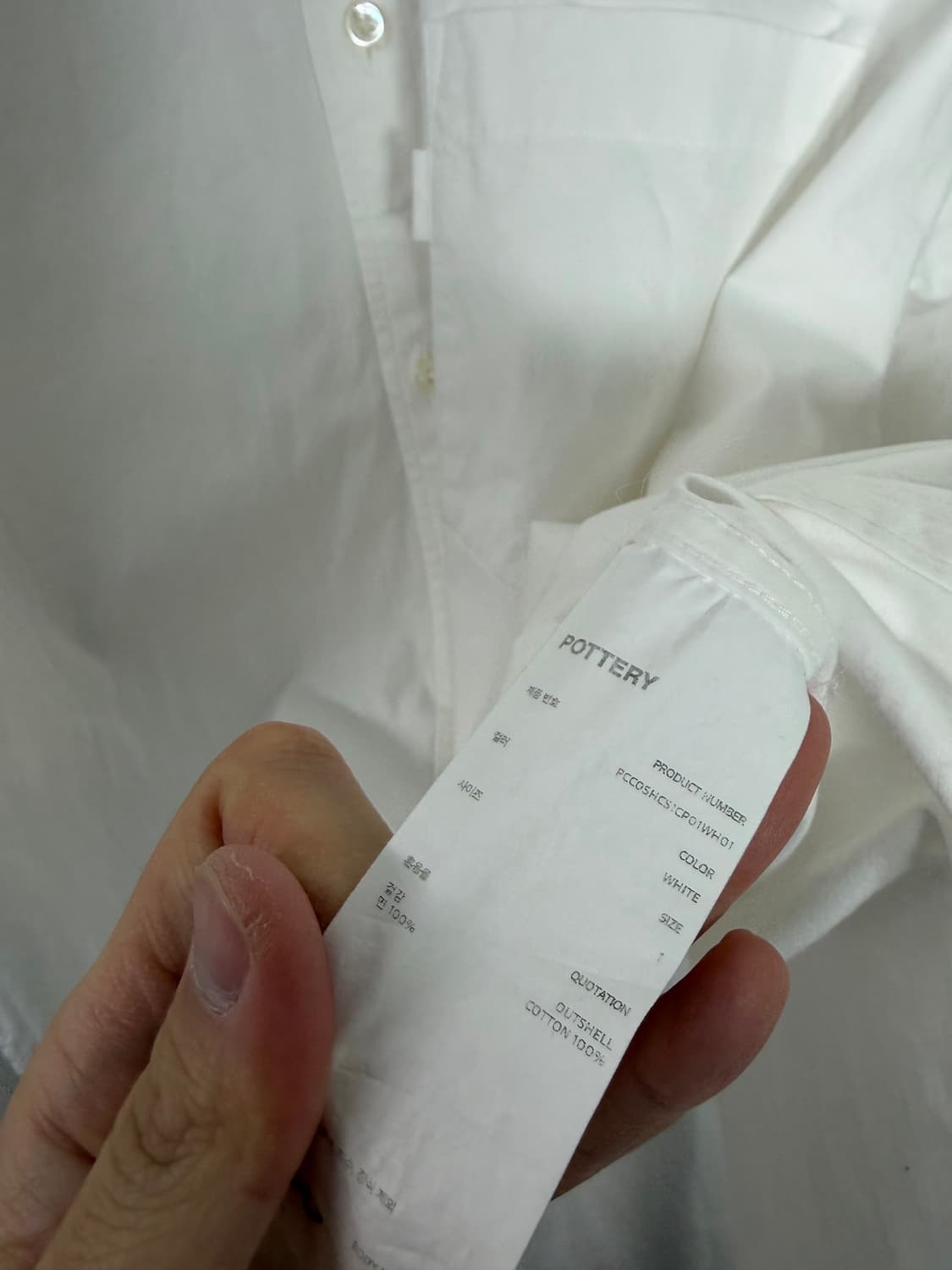 포터리 포터리셔츠 포터리남방 포터리컴포트셔츠 상품이미지2